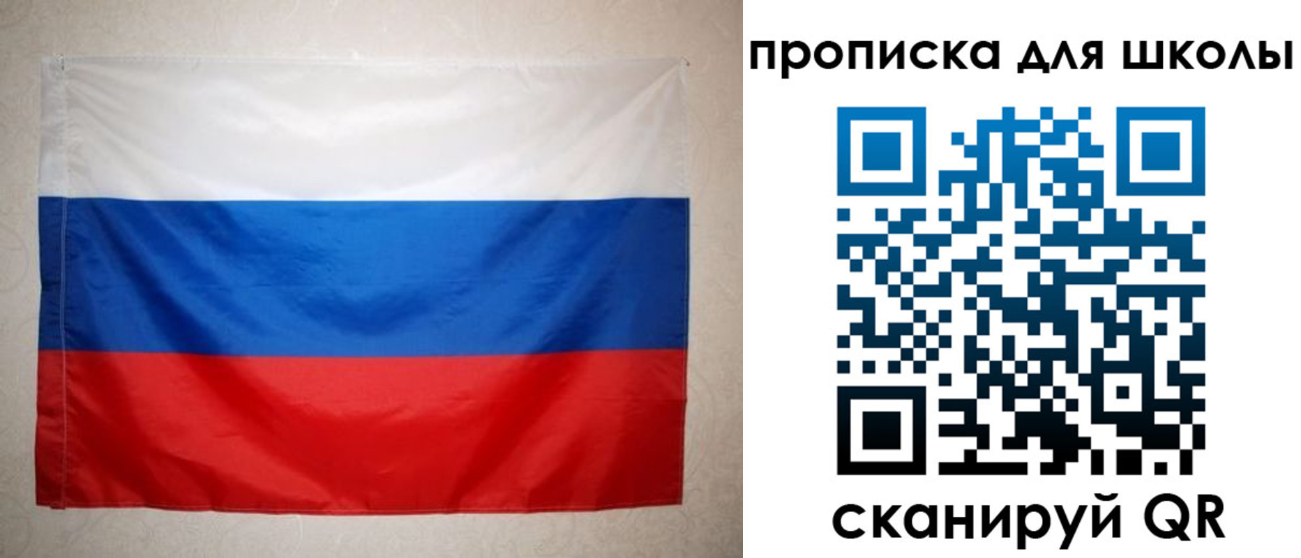 прописка для работы в Железногорске